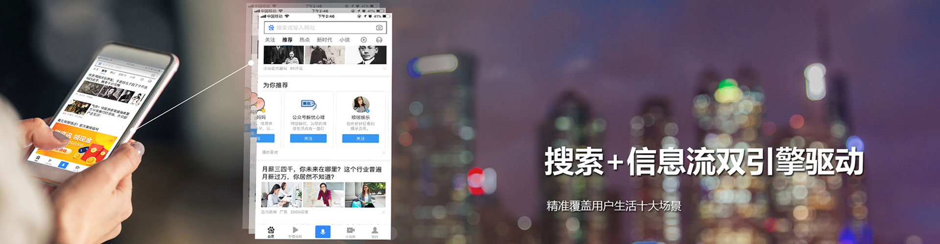 包头竞价端口开户